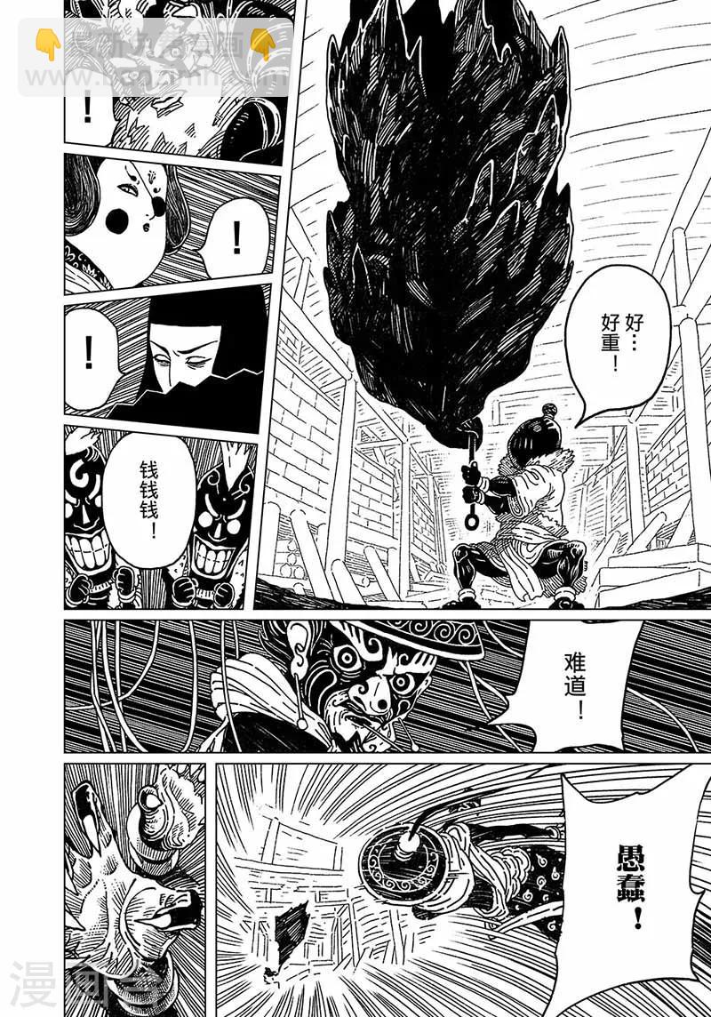 第4话17
