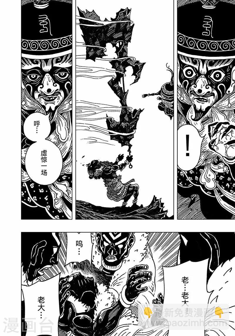 第4话19