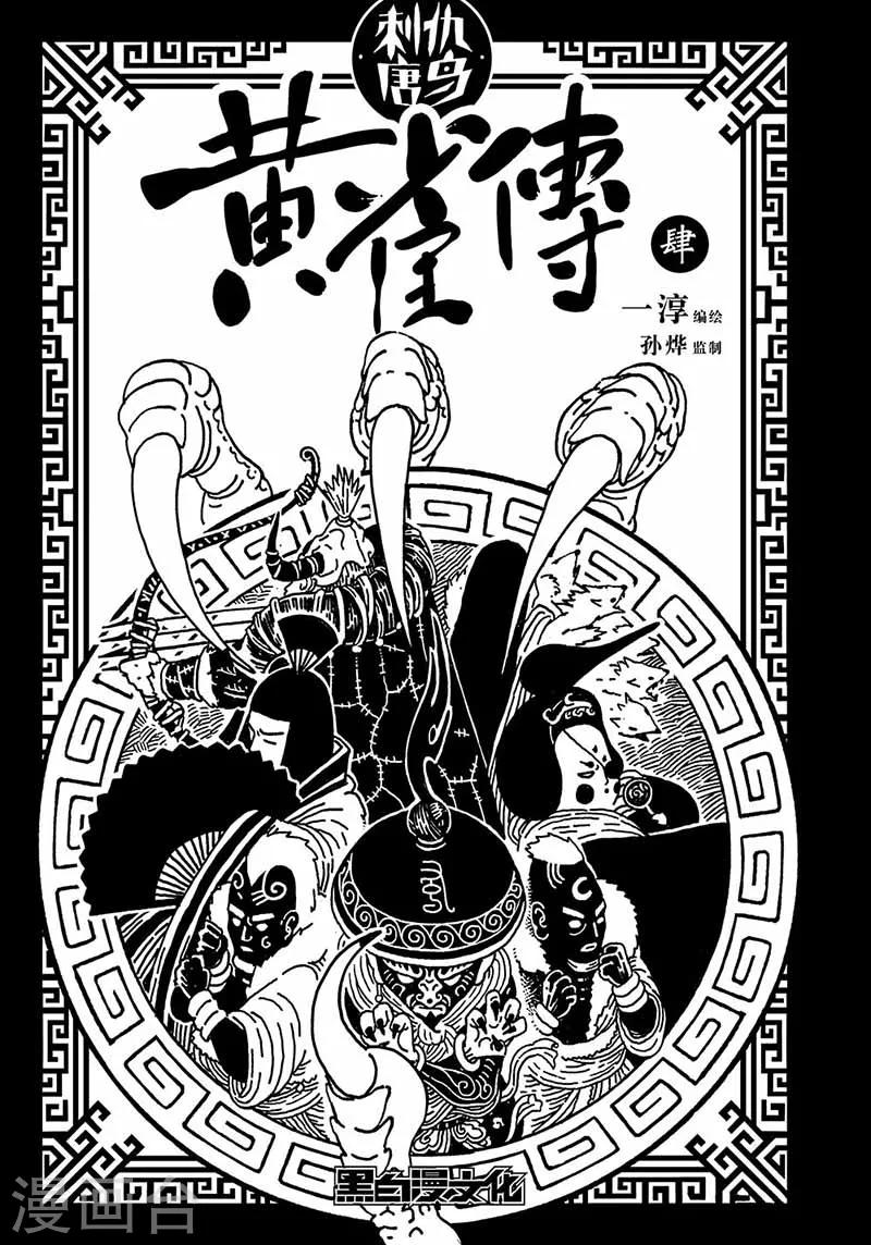 第4话20