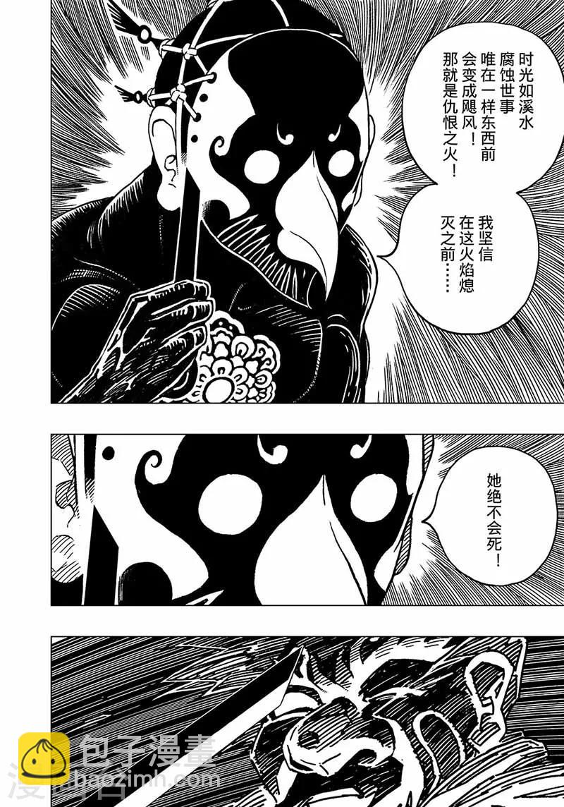 第4话26
