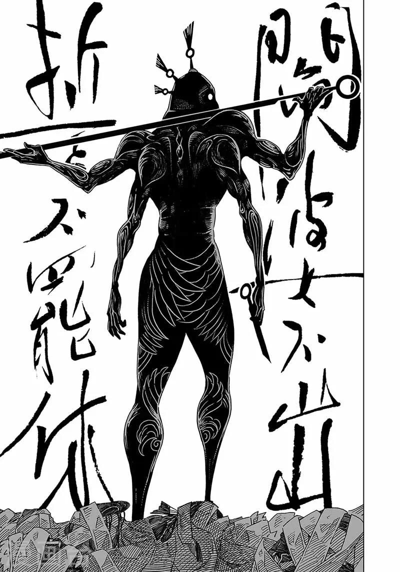 第4话27