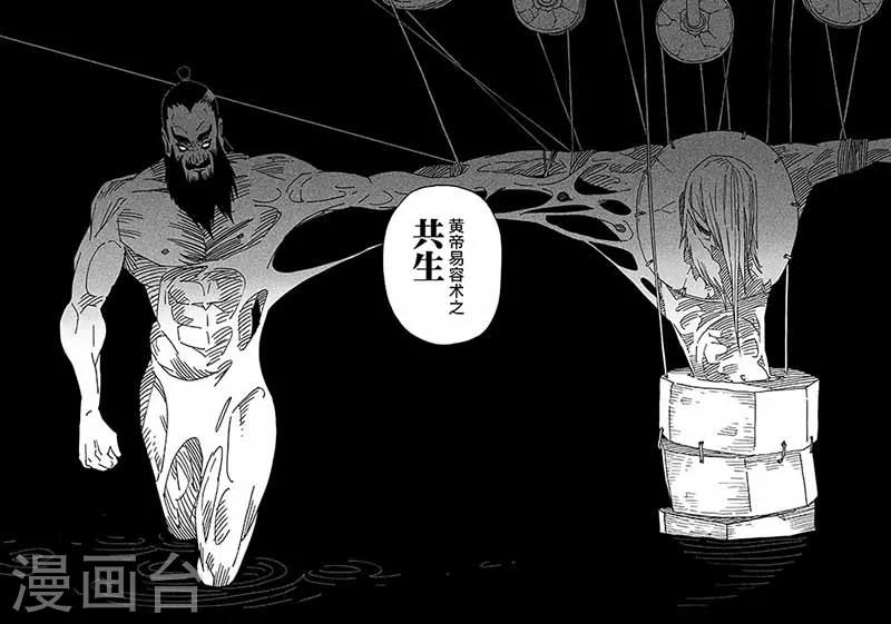 第5话15