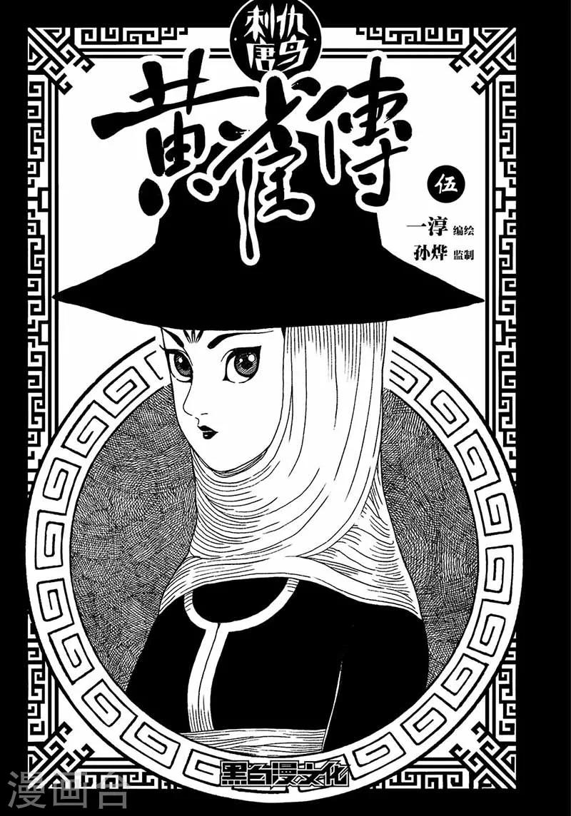 第5话30