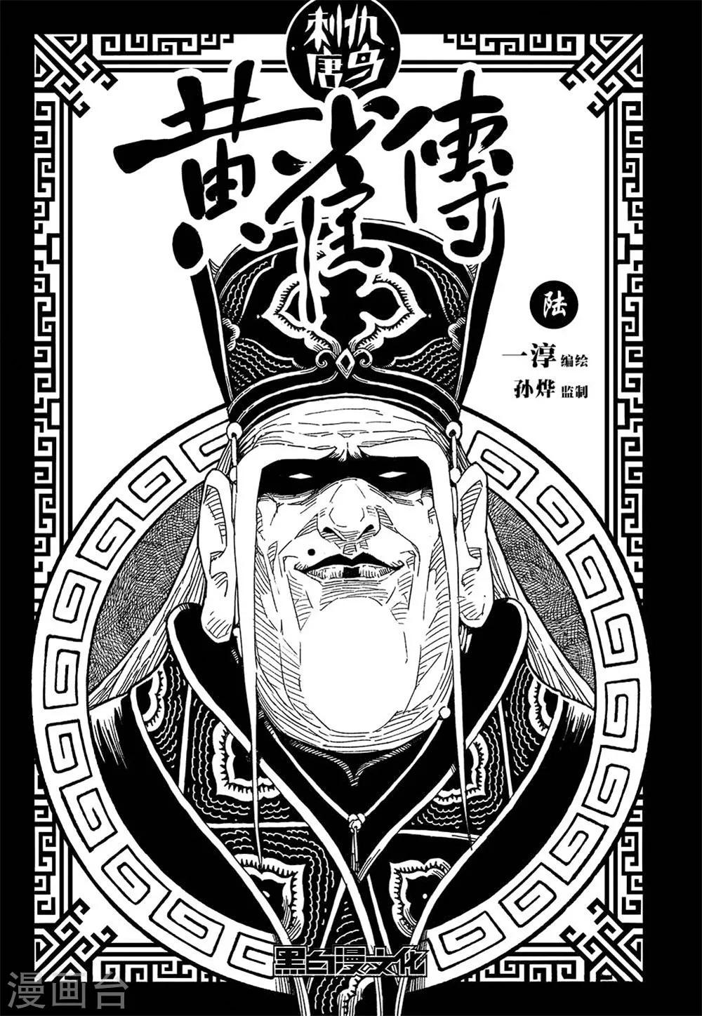 第6话10