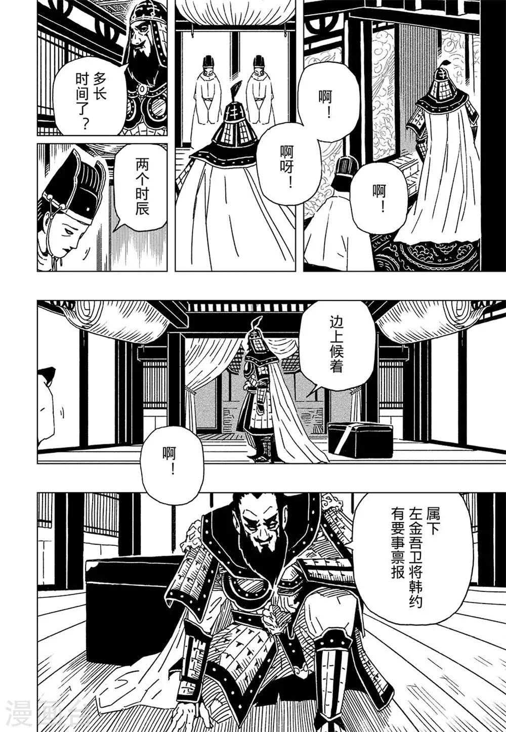 第6话13