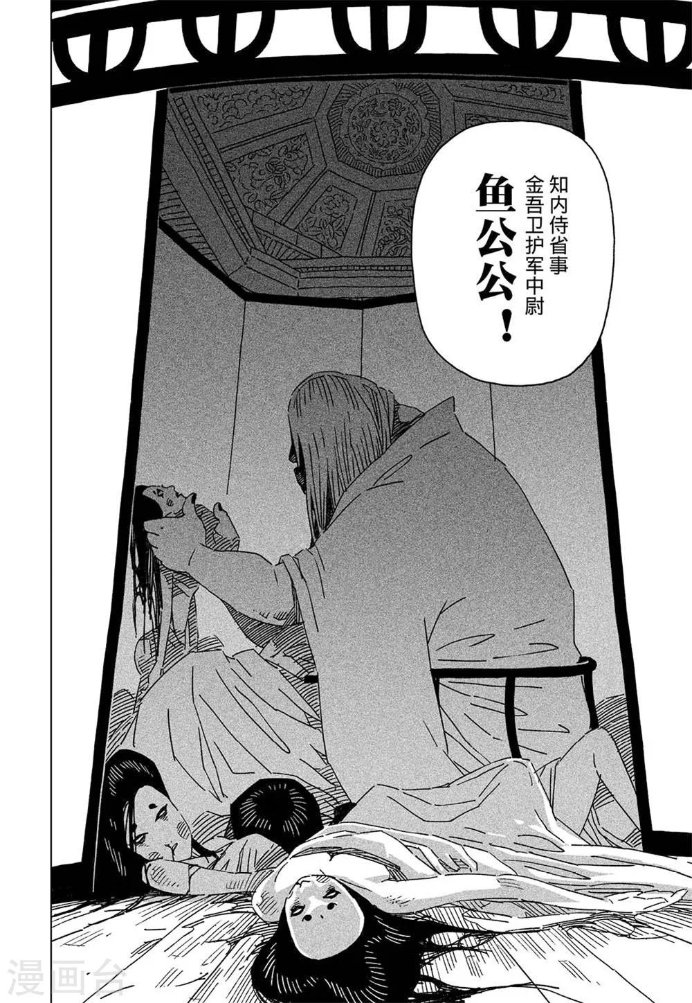 第6话15