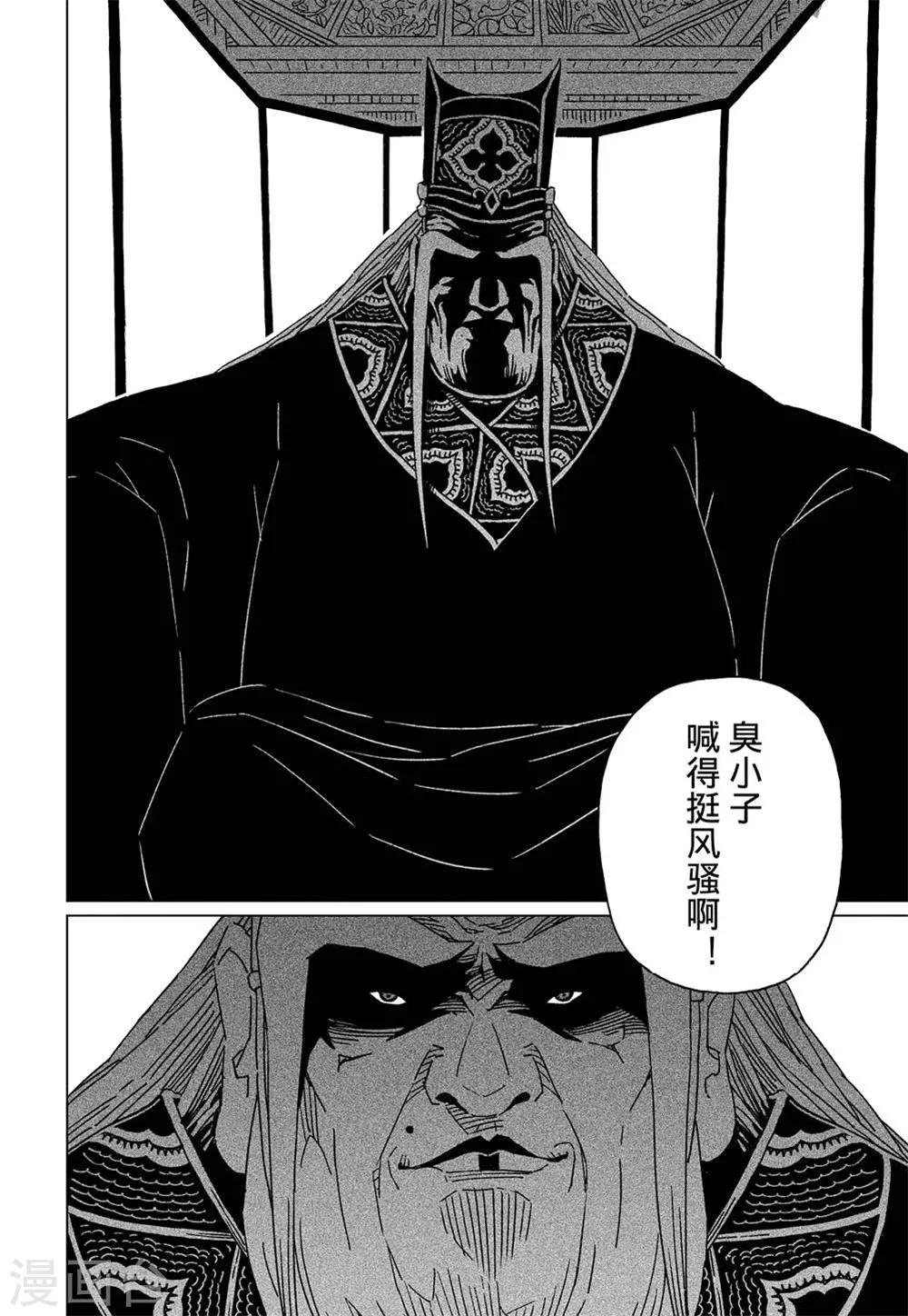 第6话17