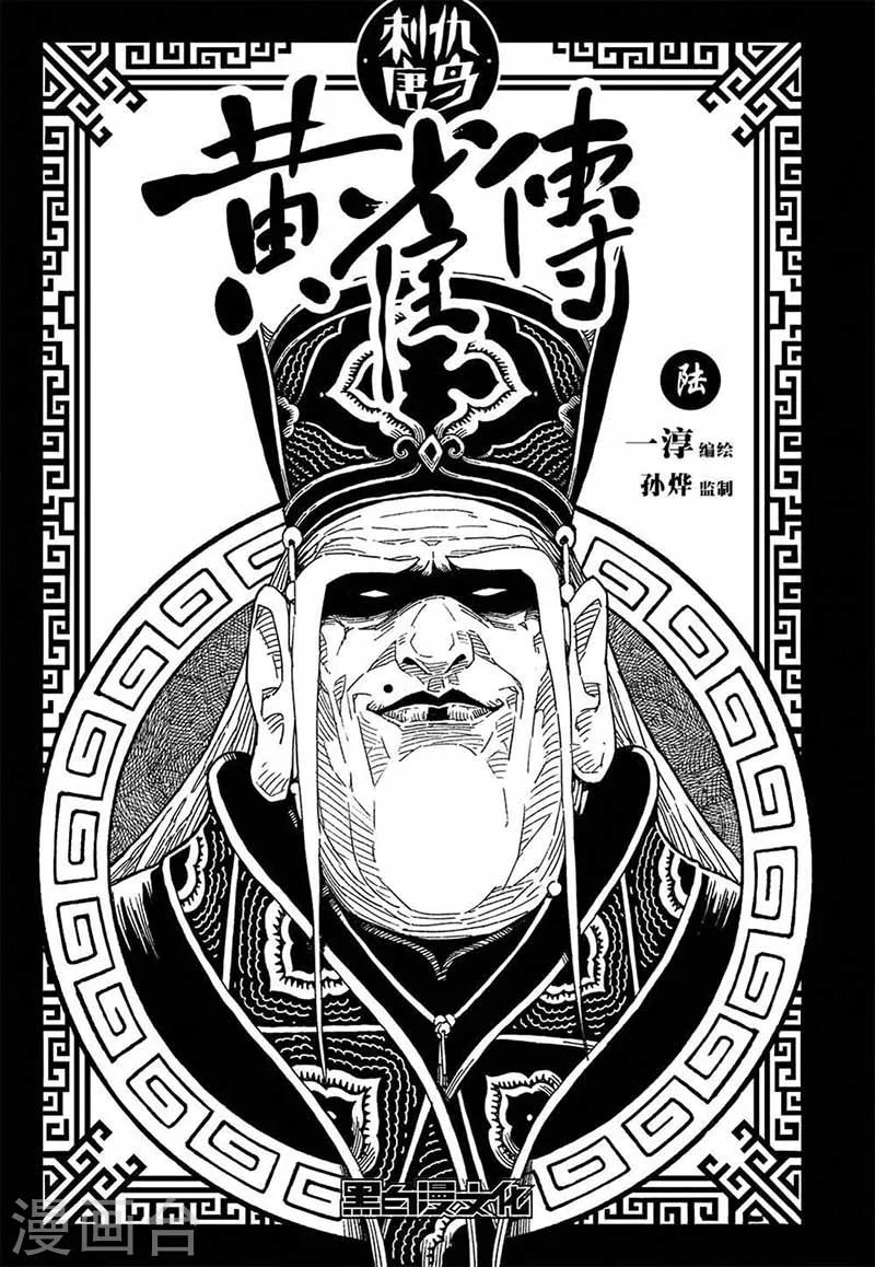 第6话30