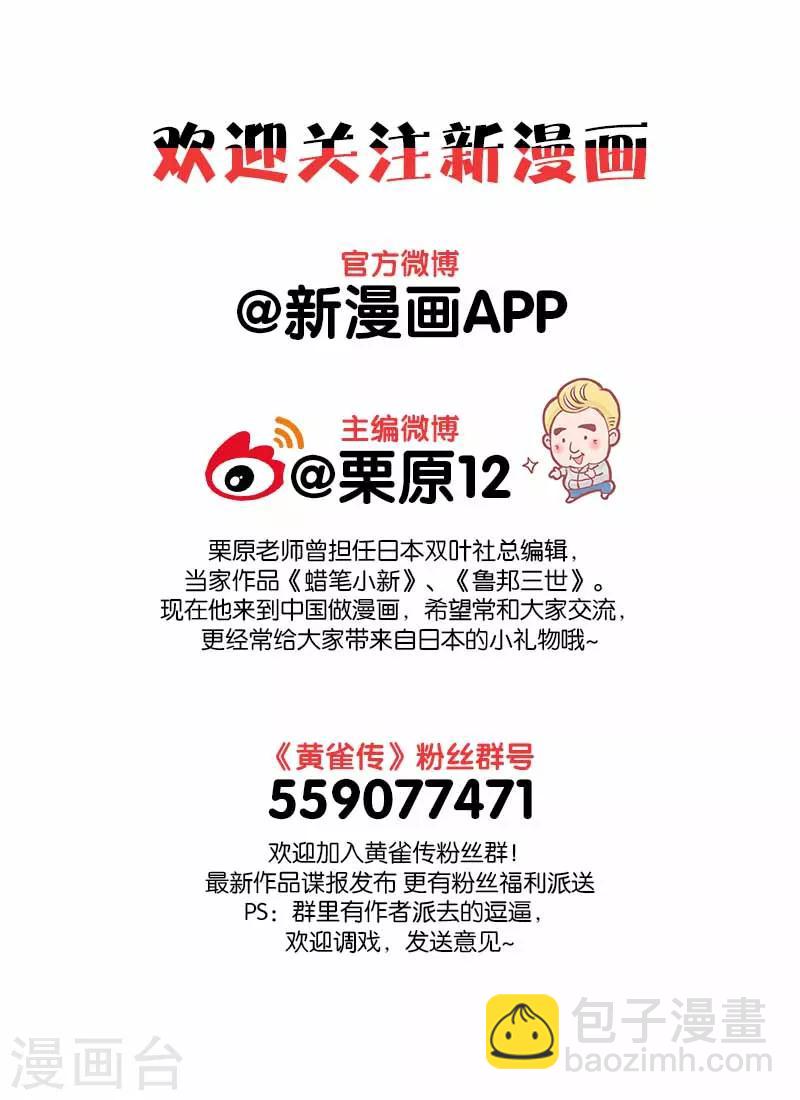 第6话410