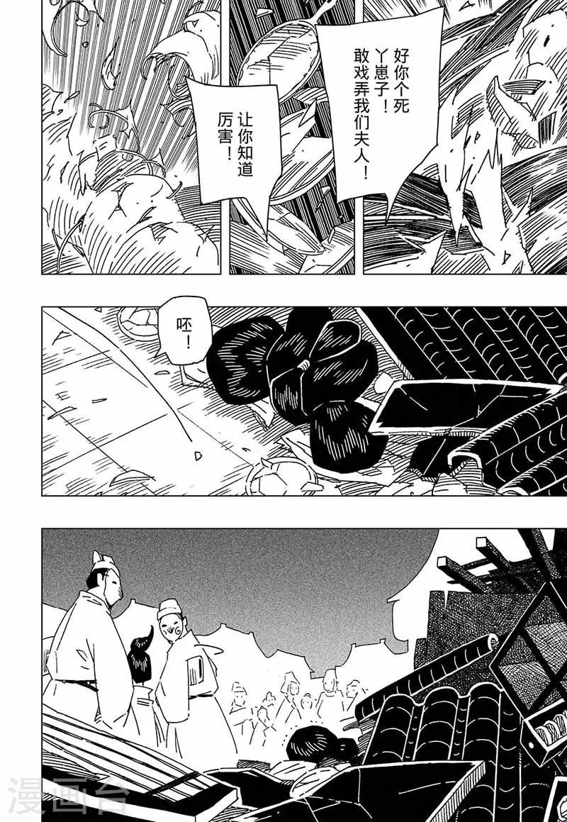 第6话46