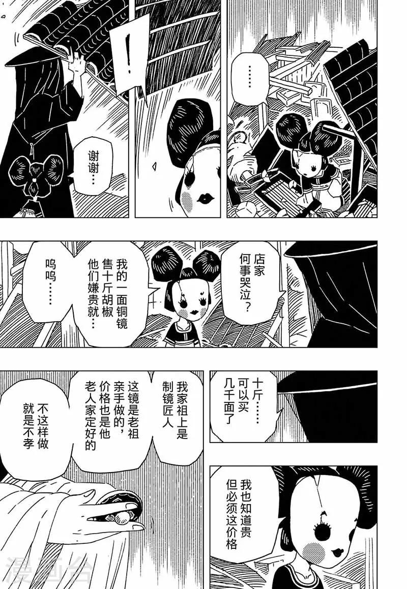第6话47