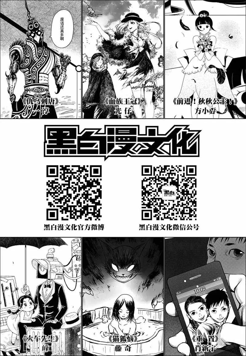 第6话49