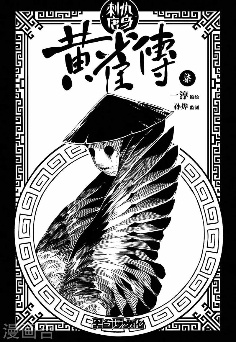 第7话10
