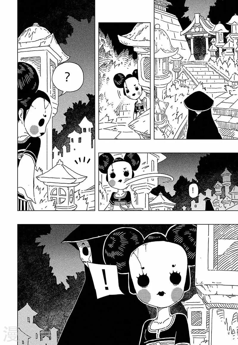 第7话11