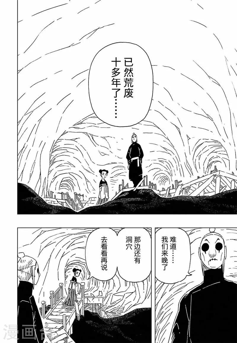 第8话15