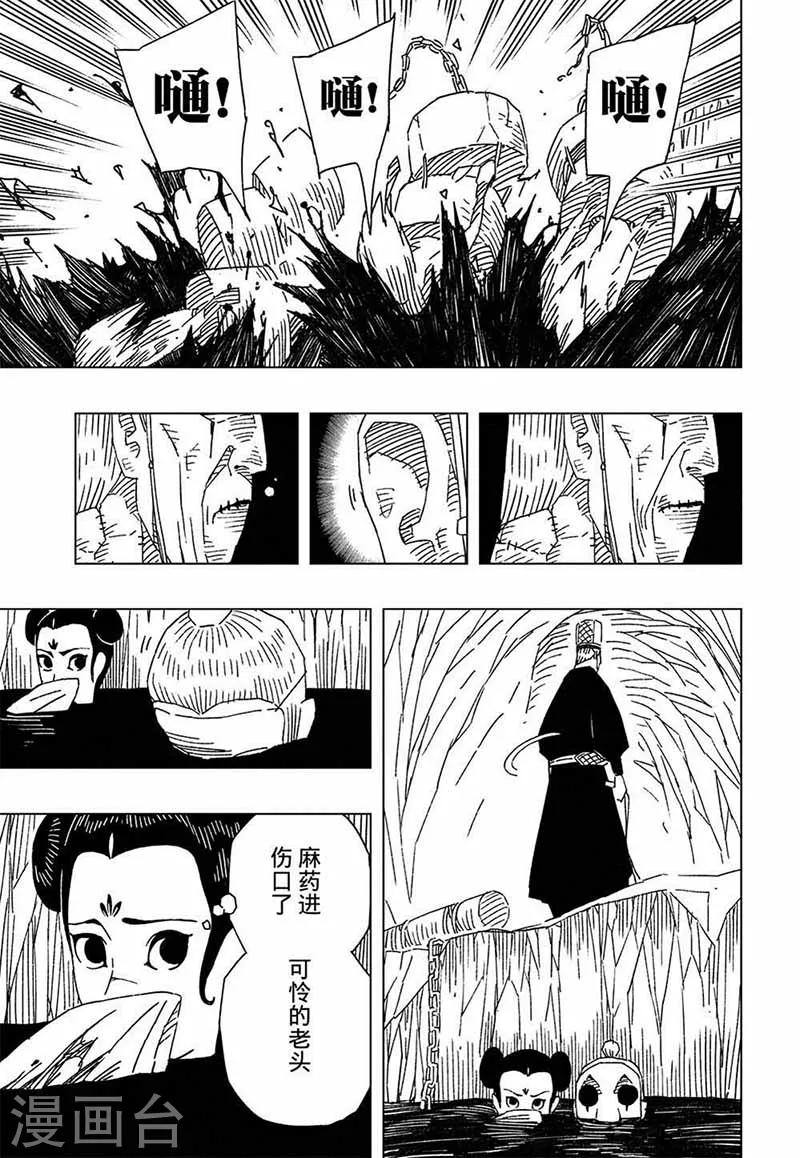 第8话27
