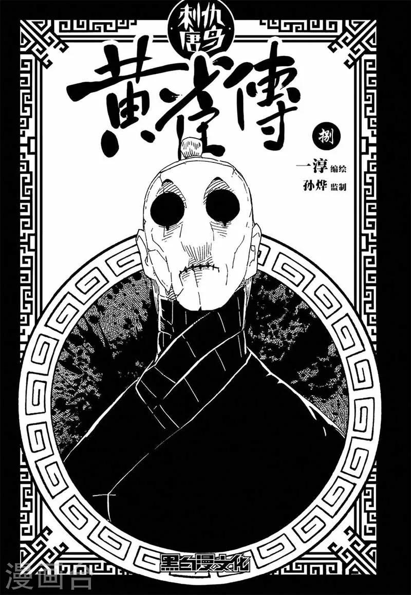 第8话30