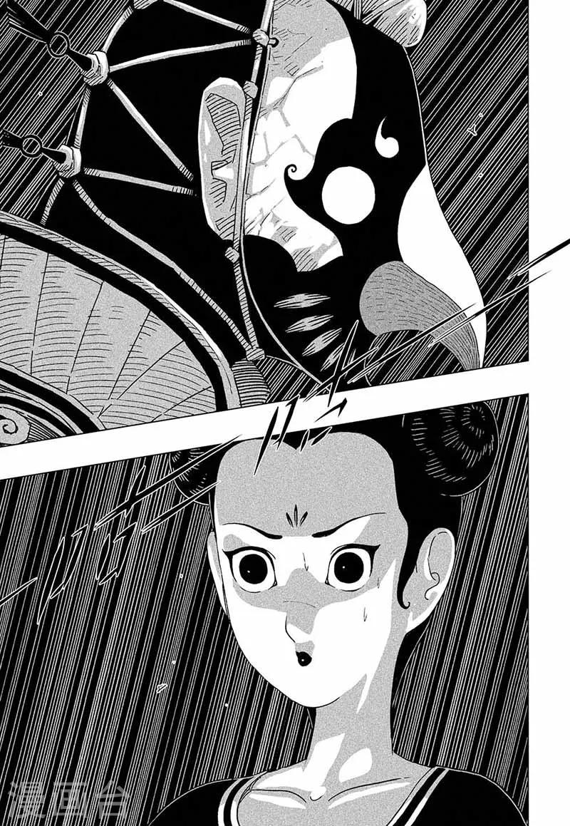 第9话14