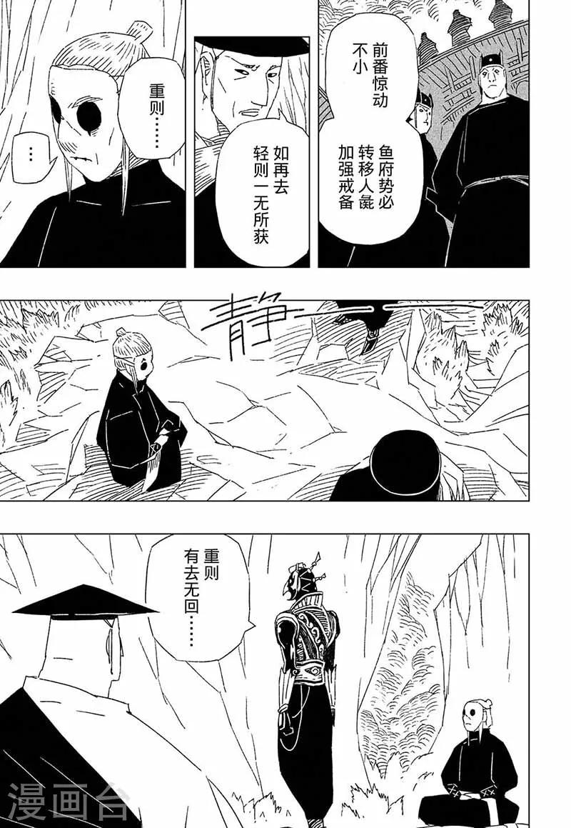 第9话27