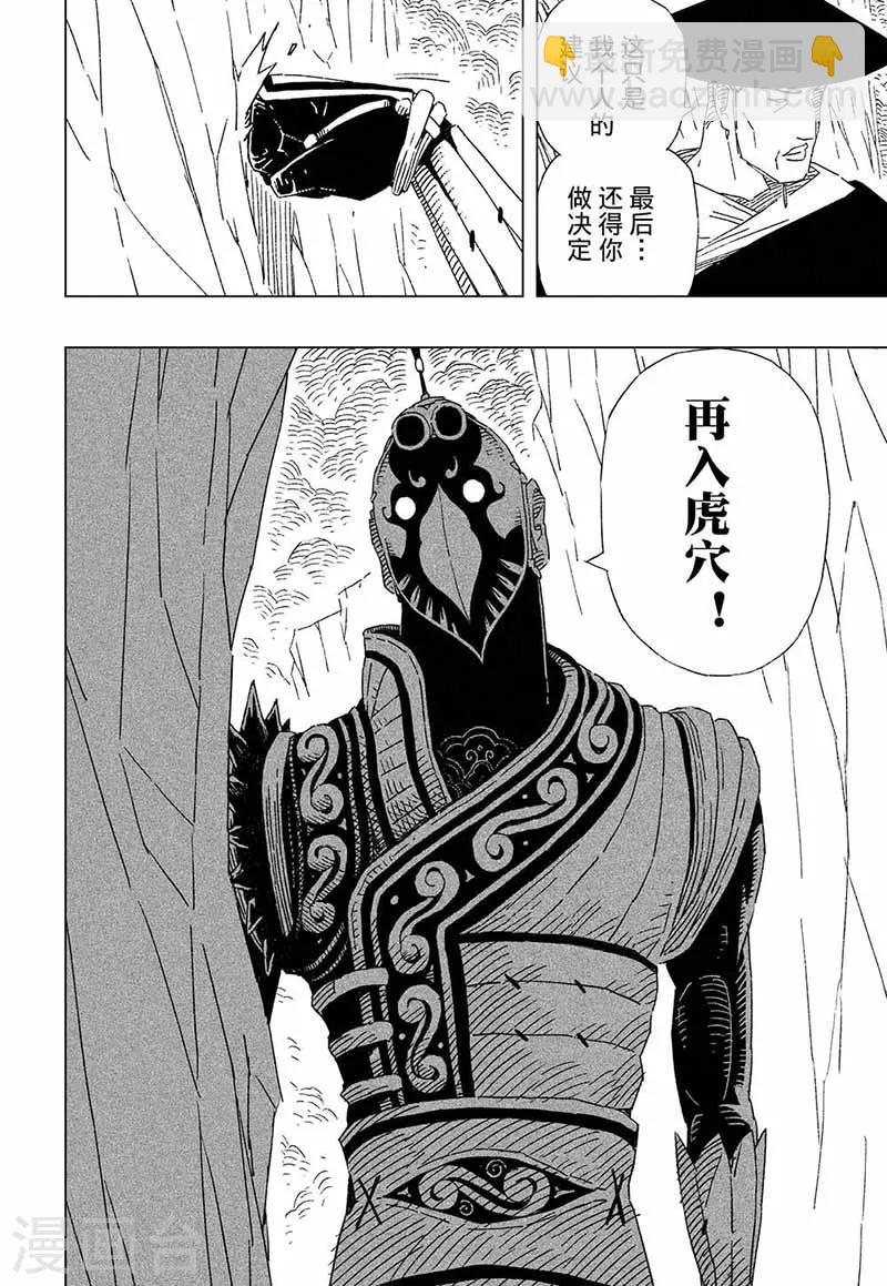 第9话28