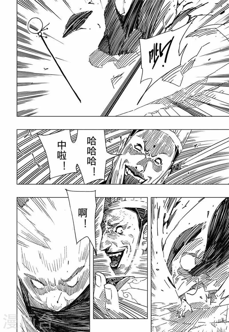第9话42