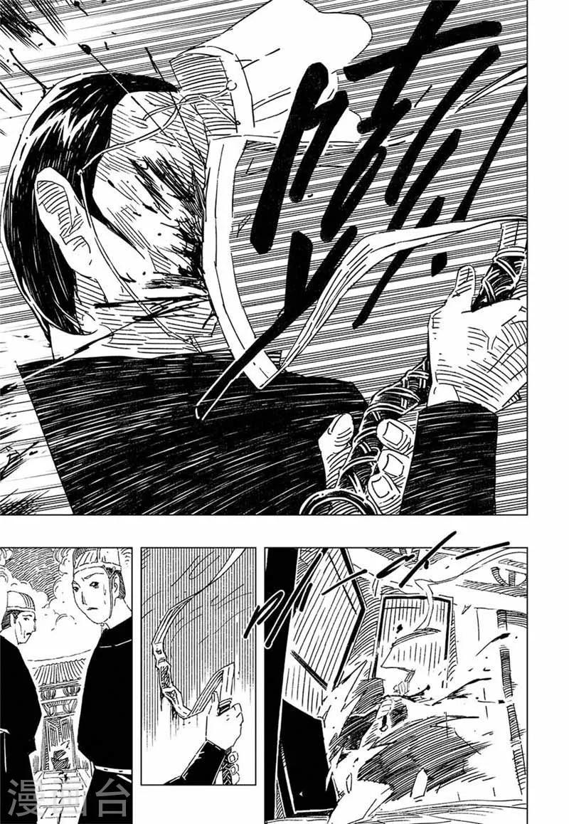 第9话43