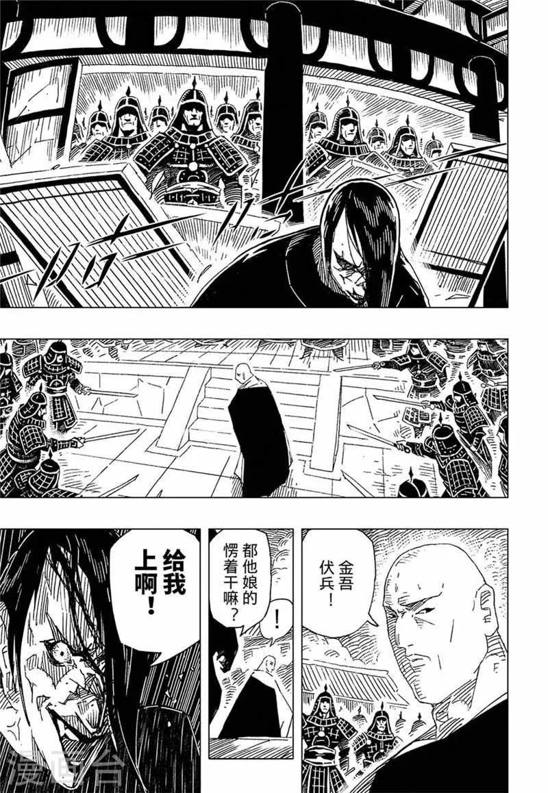 第9话45