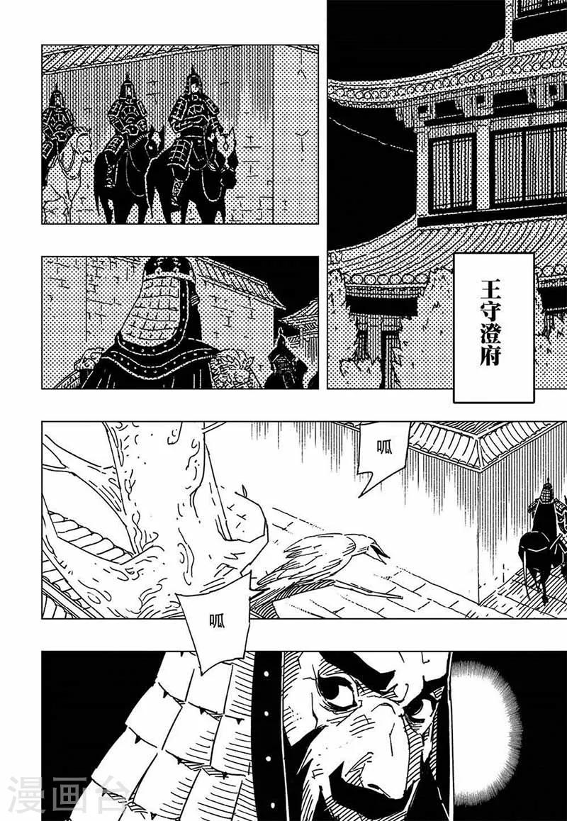 第11话11