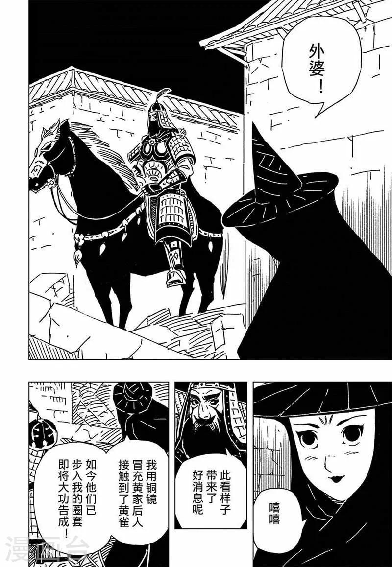 第11话15