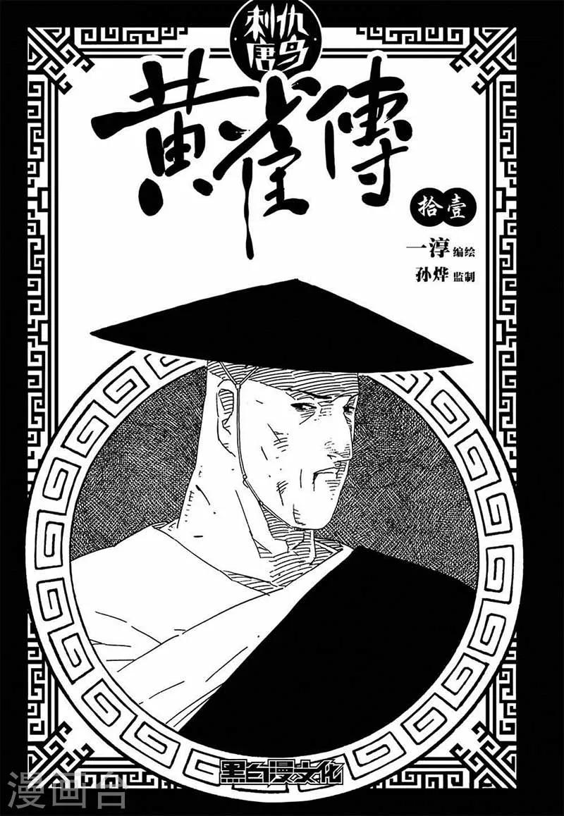 第11话20
