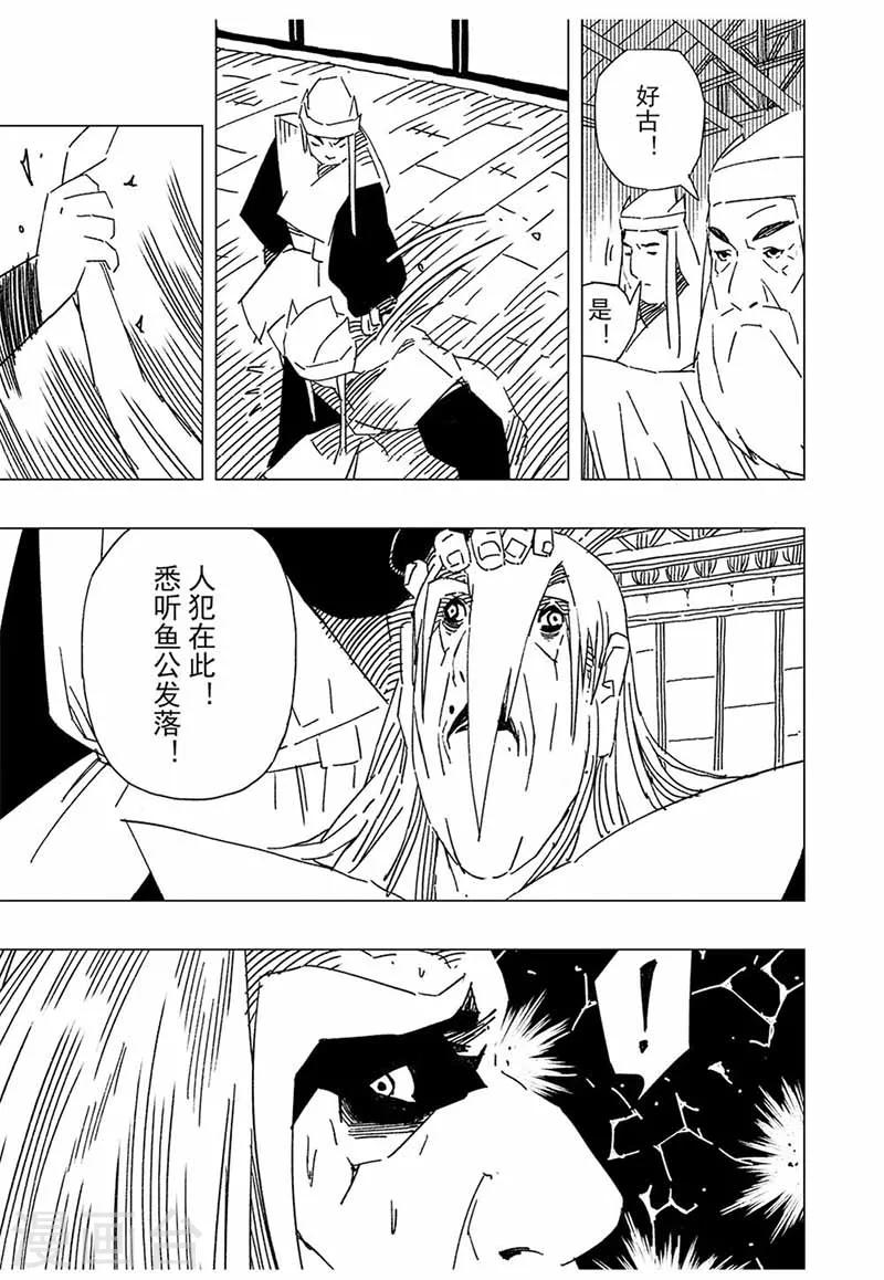 第11话31