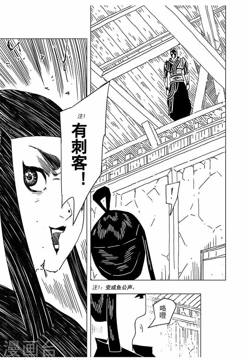 第11话41