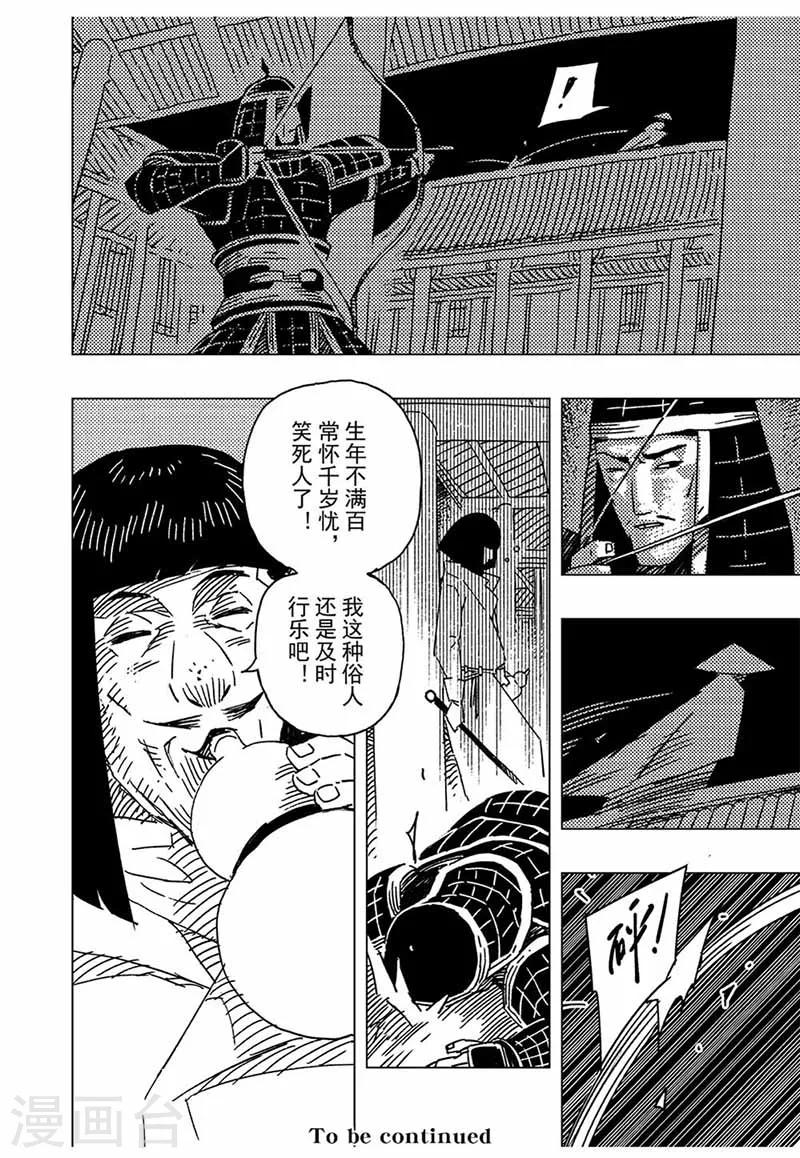 第11话48