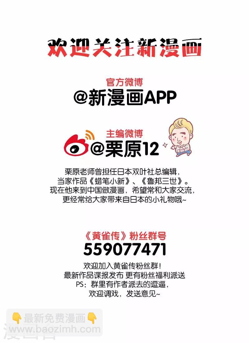 第11话49