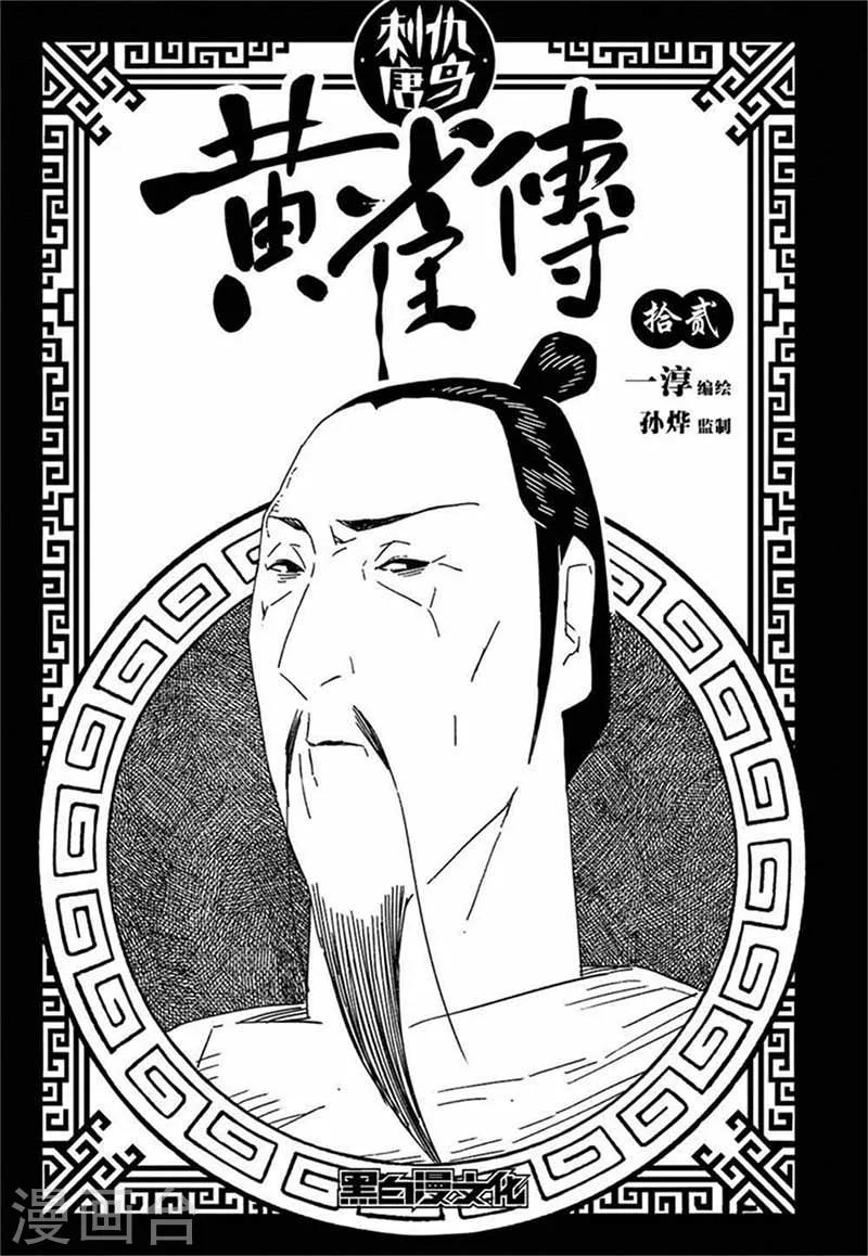 第12话30
