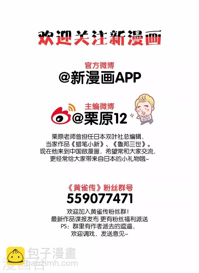 第12话39