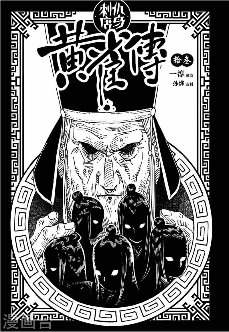 第13话10