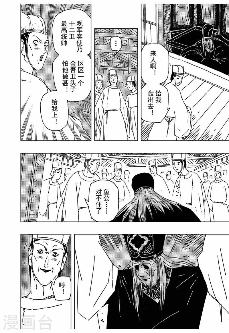 第13话11