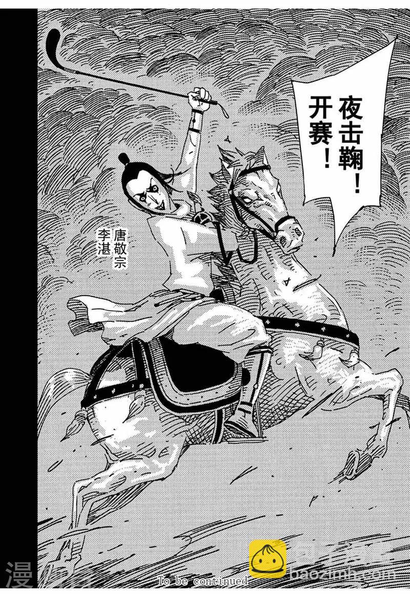 第13话17