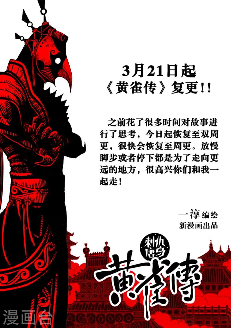 第13话38