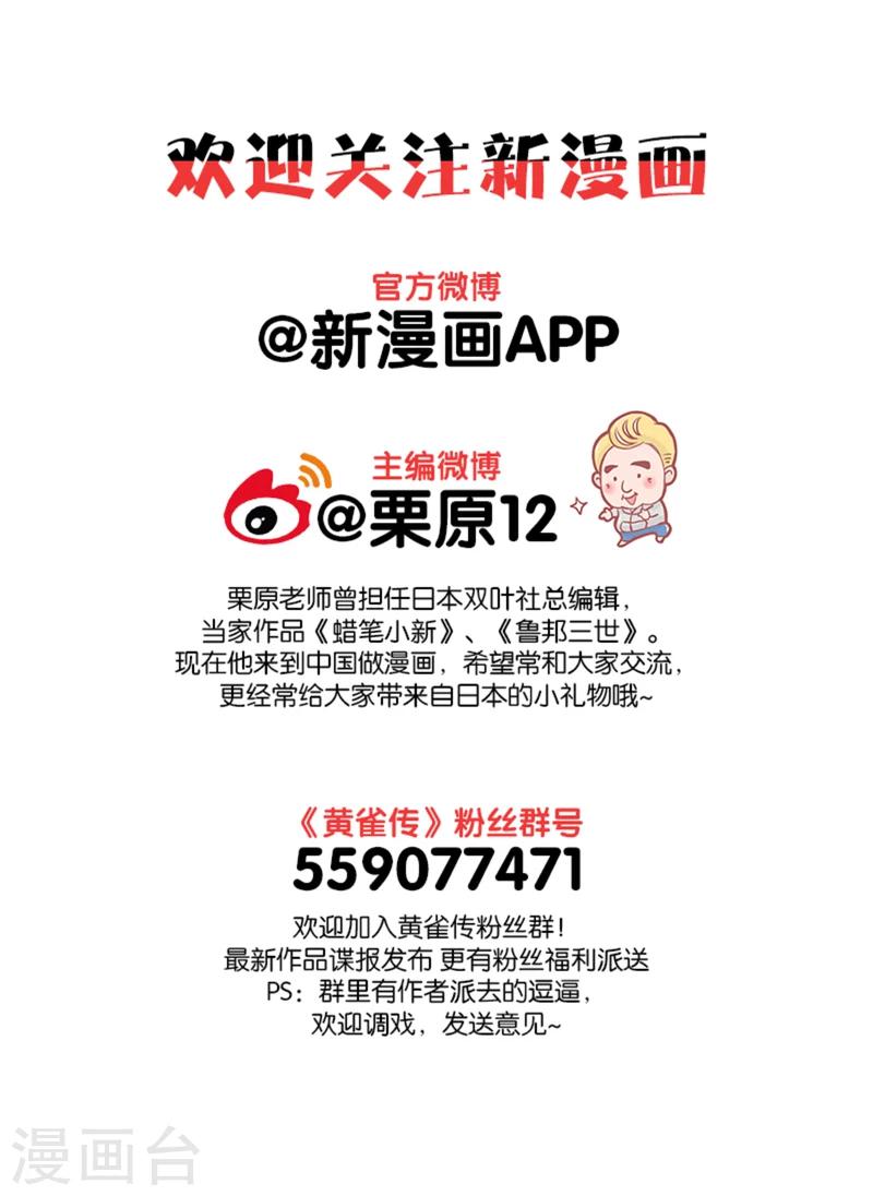 第13话48