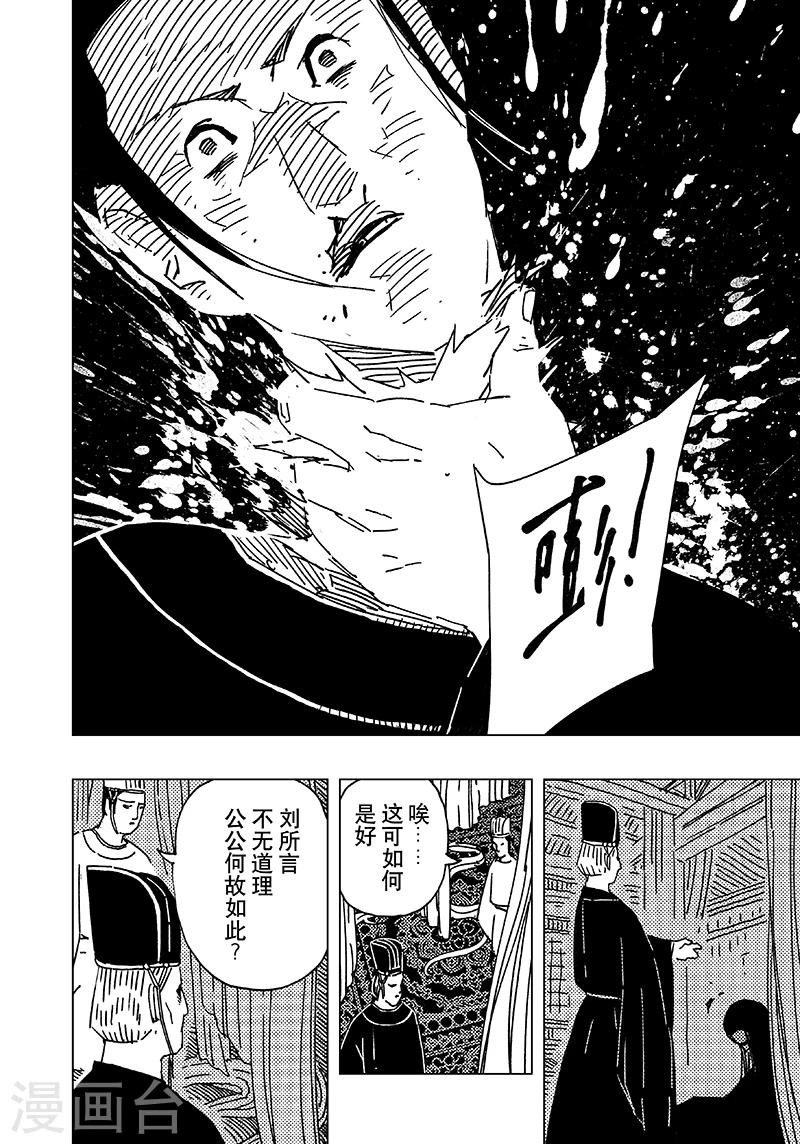 第14话13