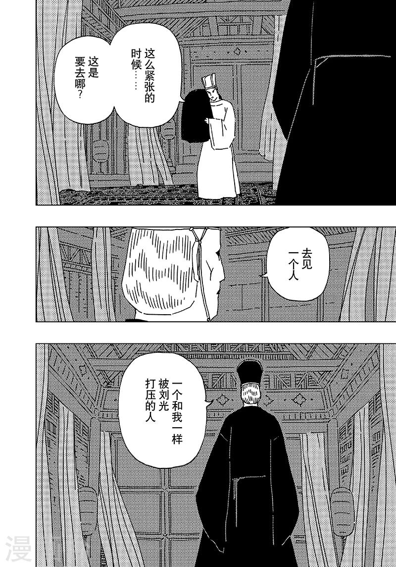 第14话15
