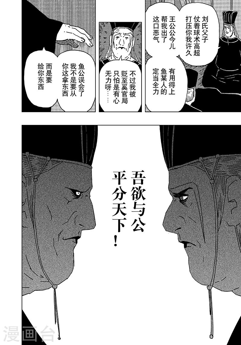 第14话17