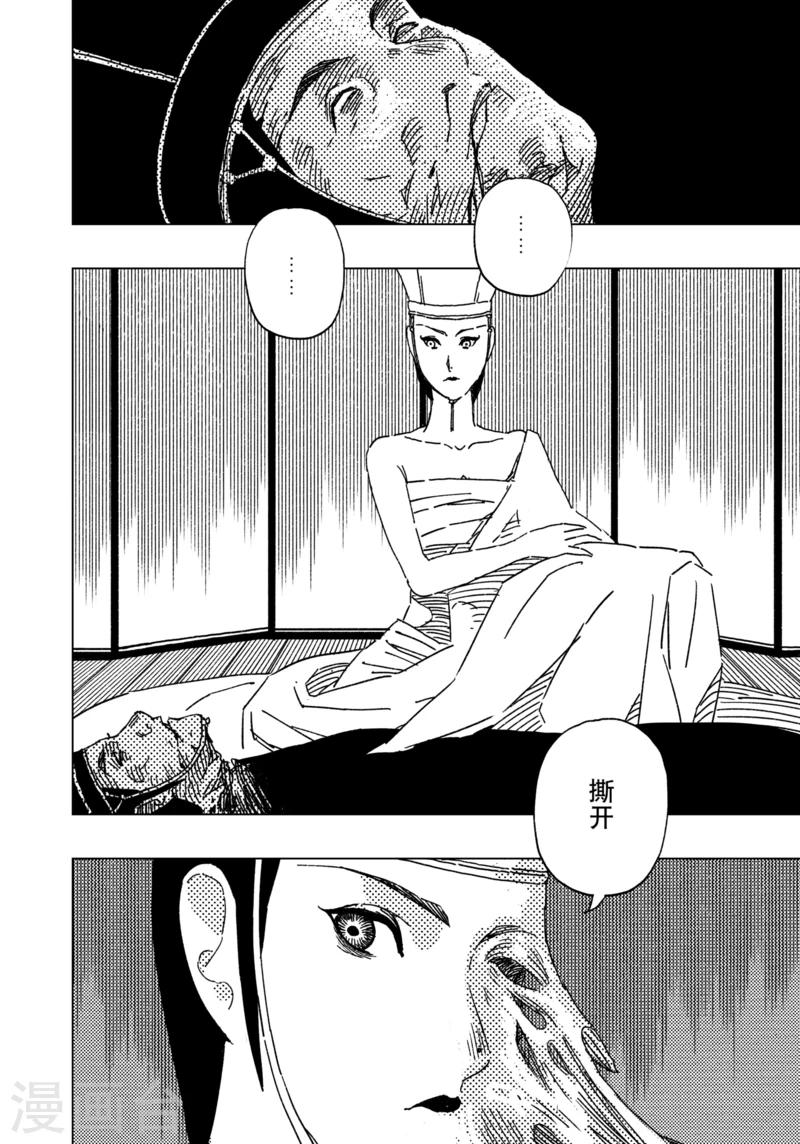 第14话35