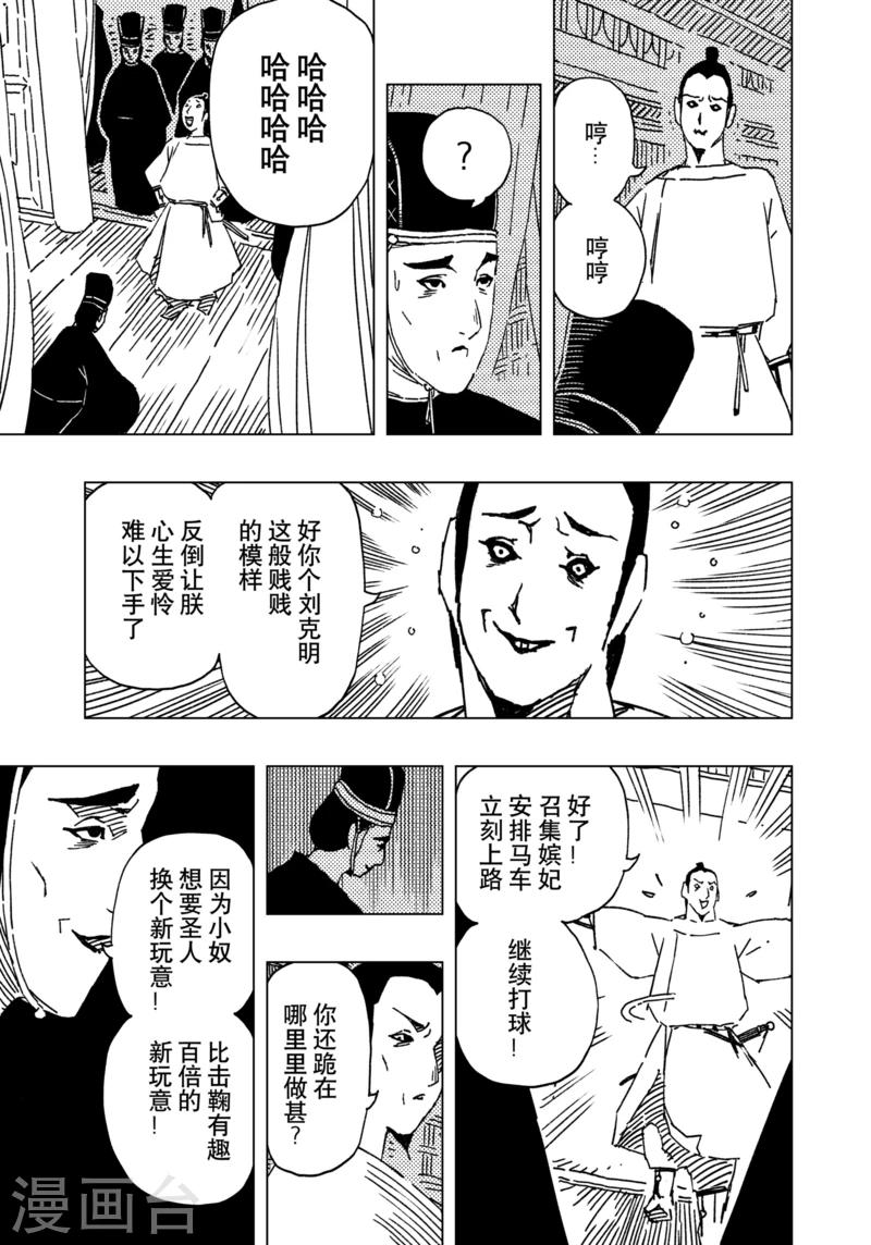 第14话40