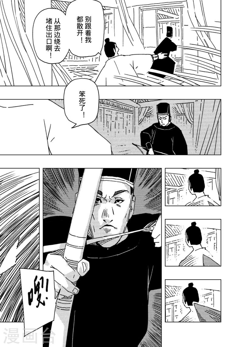 第14话46