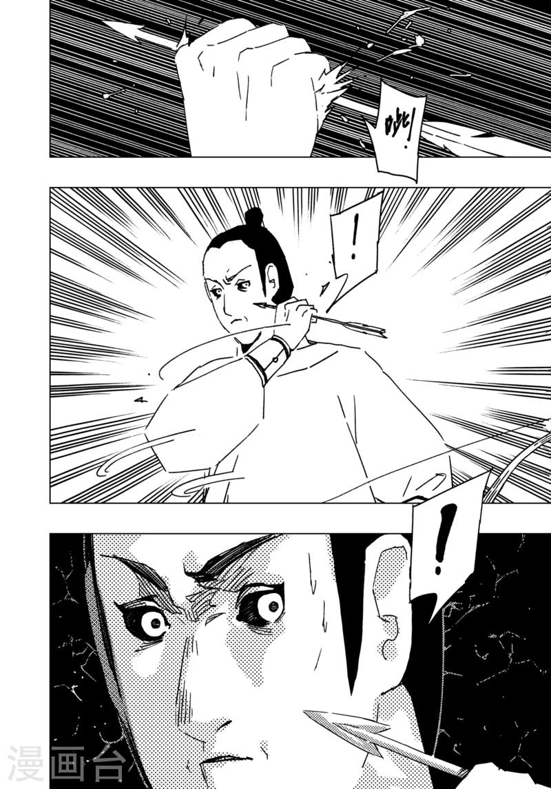 第14话47