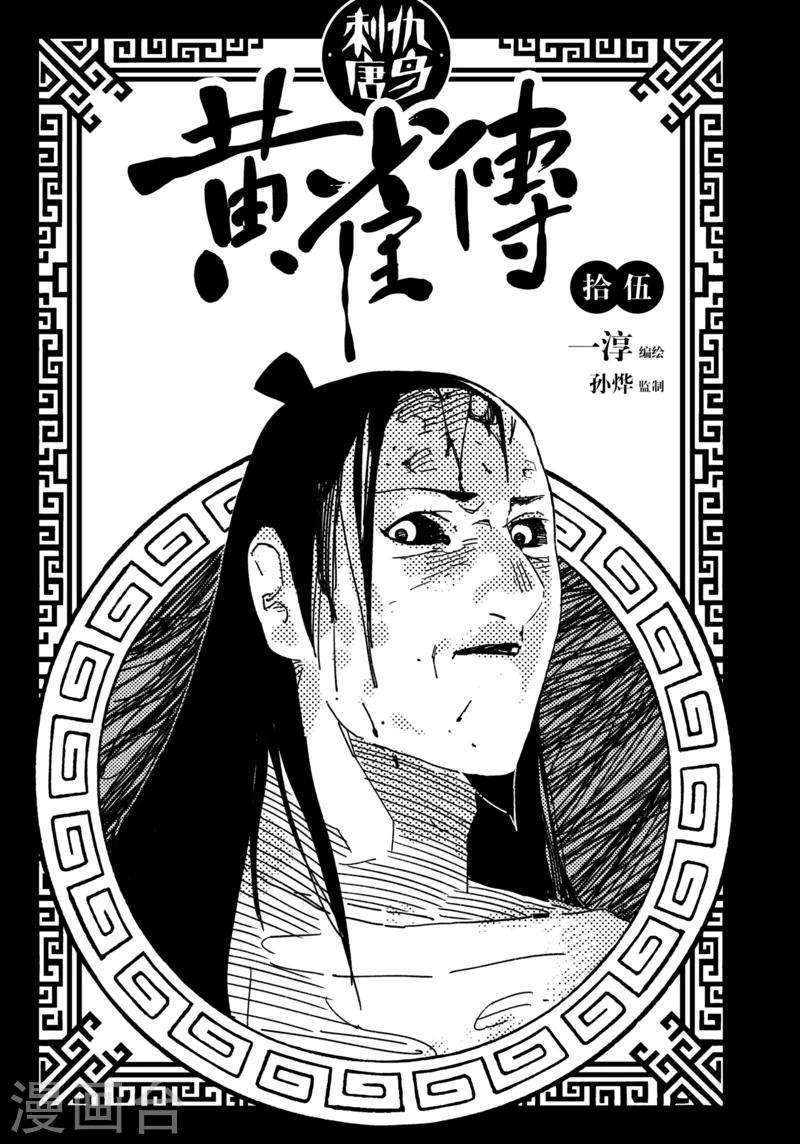 第15话10