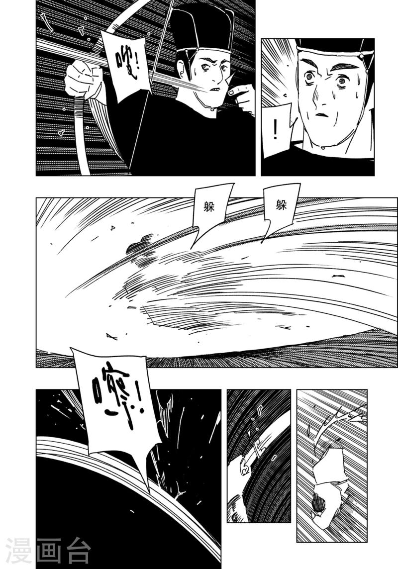 第15话11